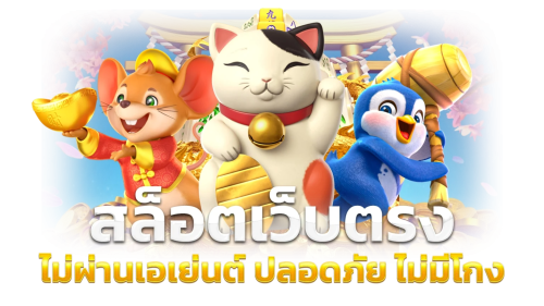 Kingluca VIP แหล่งความบันเทิงออนไลน์ครบวงจร